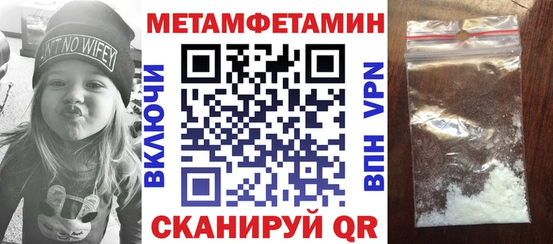 АМФ Розовый Оса