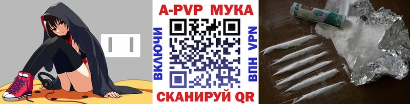 Альфа ПВП VHQ  Купить закладки  Оса 