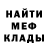 МЕТАДОН VHQ Anchayhua anchayhvita