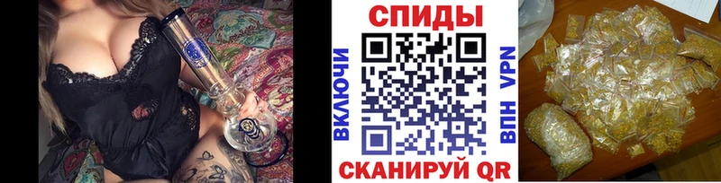 Купить закладки  Оса  БУТИРАТ Butirat 