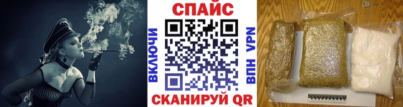 Бутират бутик Оса