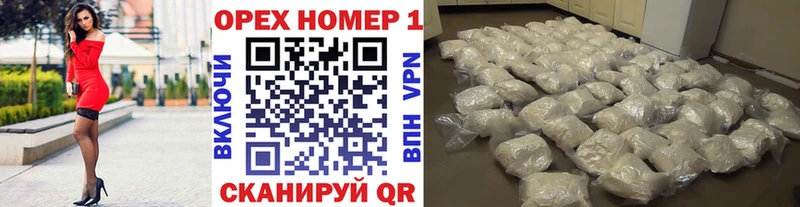Купить где Оса КОКАИН FishScale