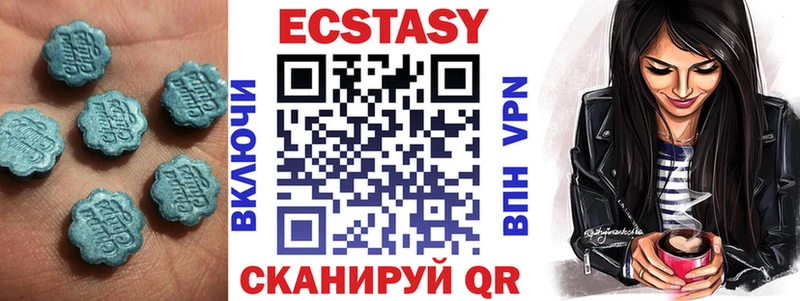 ЭКСТАЗИ 300 mg  Купить где  Оса 