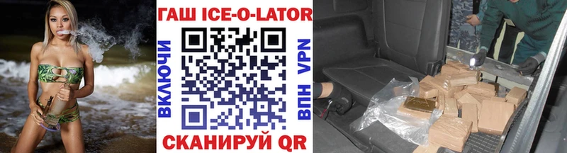 Гашиш Premium  Купить  Оса 