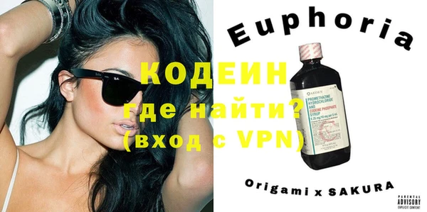 альфа пвп Болхов