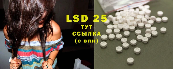 MDMA Болохово