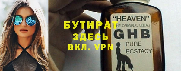 каннабис Нягань