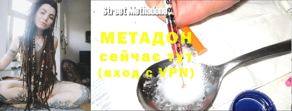 спайс Новодвинск
