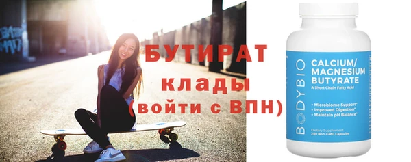 спайс Новодвинск