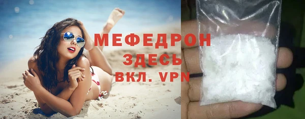 COCAINE Нязепетровск