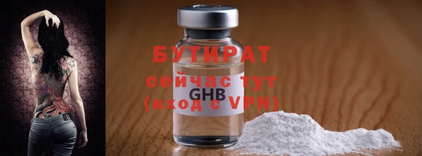 каннабис Нягань