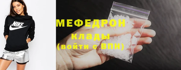COCAINE Болотное