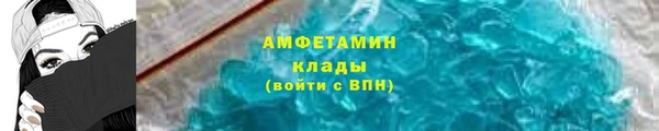 спайс Новодвинск