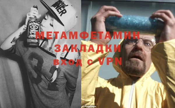 каннабис Нягань