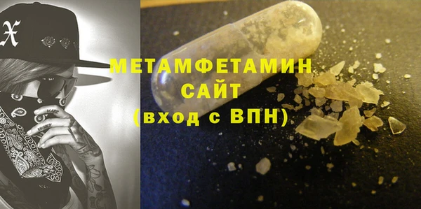 эйфоретик Няндома