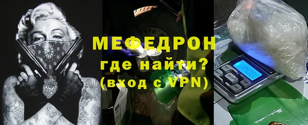 крисы Новозыбков