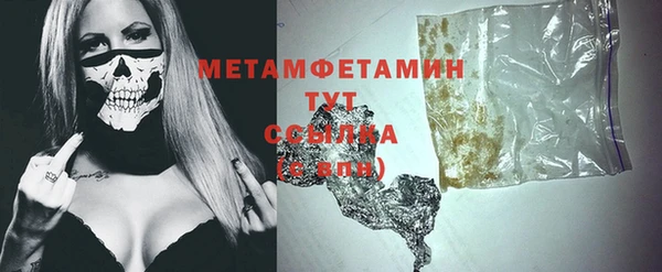 COCAINE Нязепетровск