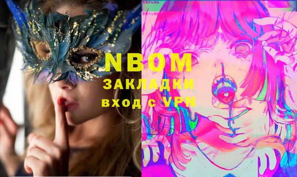 COCAINE Нязепетровск