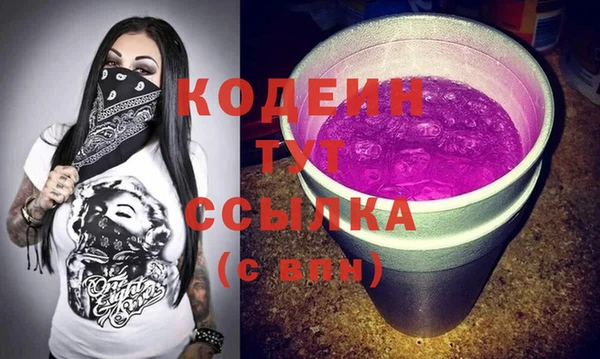 COCAINE Нязепетровск
