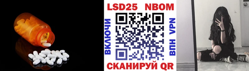 Купить закладки  Оса  ЛСД экстази ecstasy 