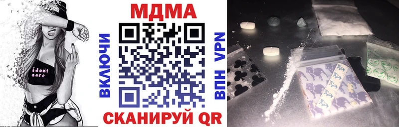 Купить закладки  Оса  MDMA кристаллы 