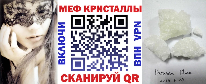 Купить  Оса  Мефедрон мяу мяу 