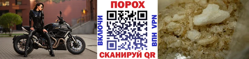 Купить закладки  Оса  Метамфетамин пудра 